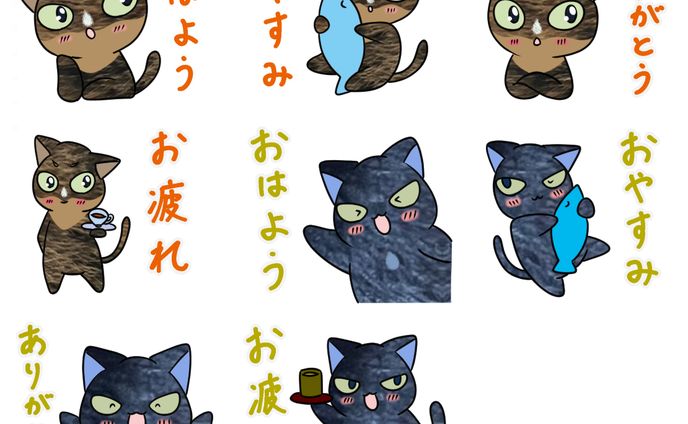 【LINEスタンプ】猫の「小夏」と「玄」 