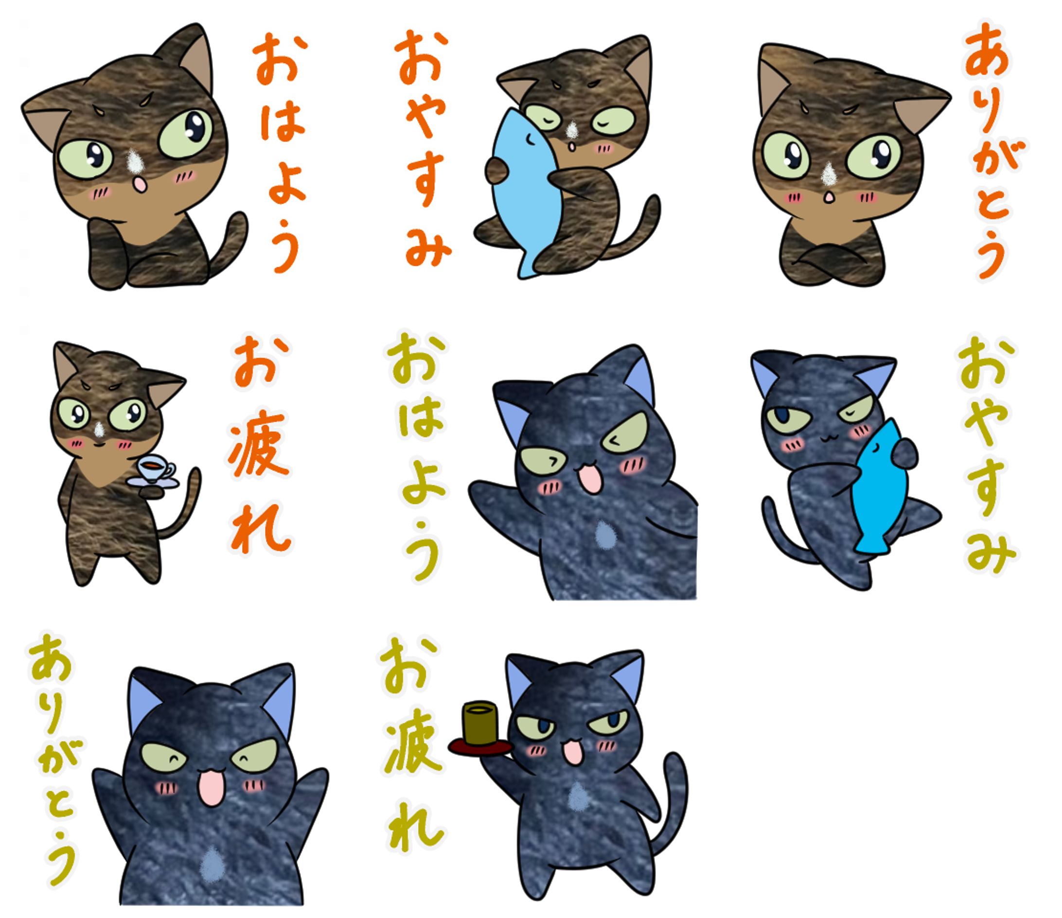 【LINEスタンプ】猫の「小夏」と「玄」 -1