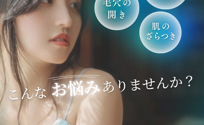 【Instagram 投稿】スキンケア 美容 肌の悩み
