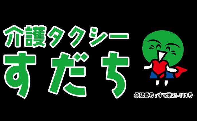 ロゴ、テレビショッピング