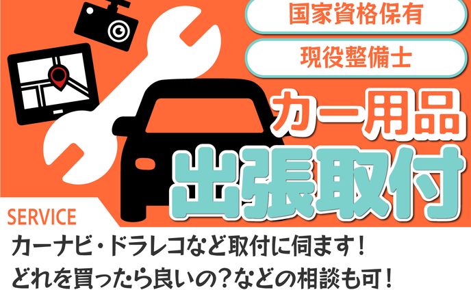 バナー