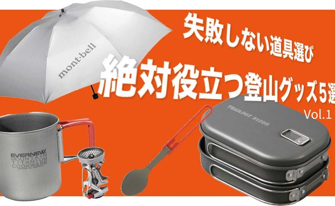 ブログ_サムネイル