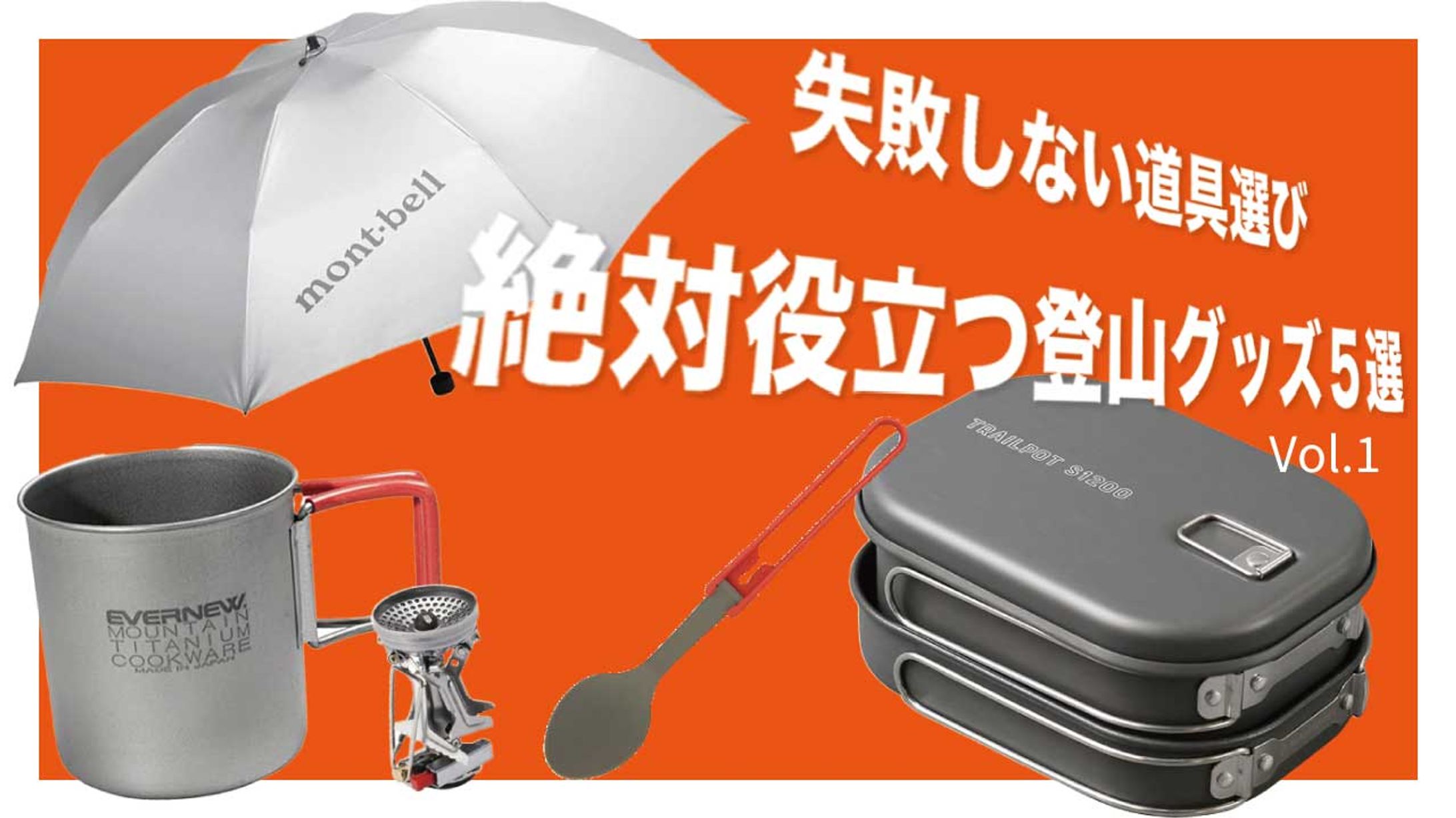 ブログ_サムネイル-1