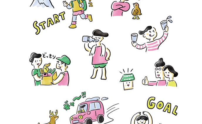 移住定住すごろく｜イラストカット