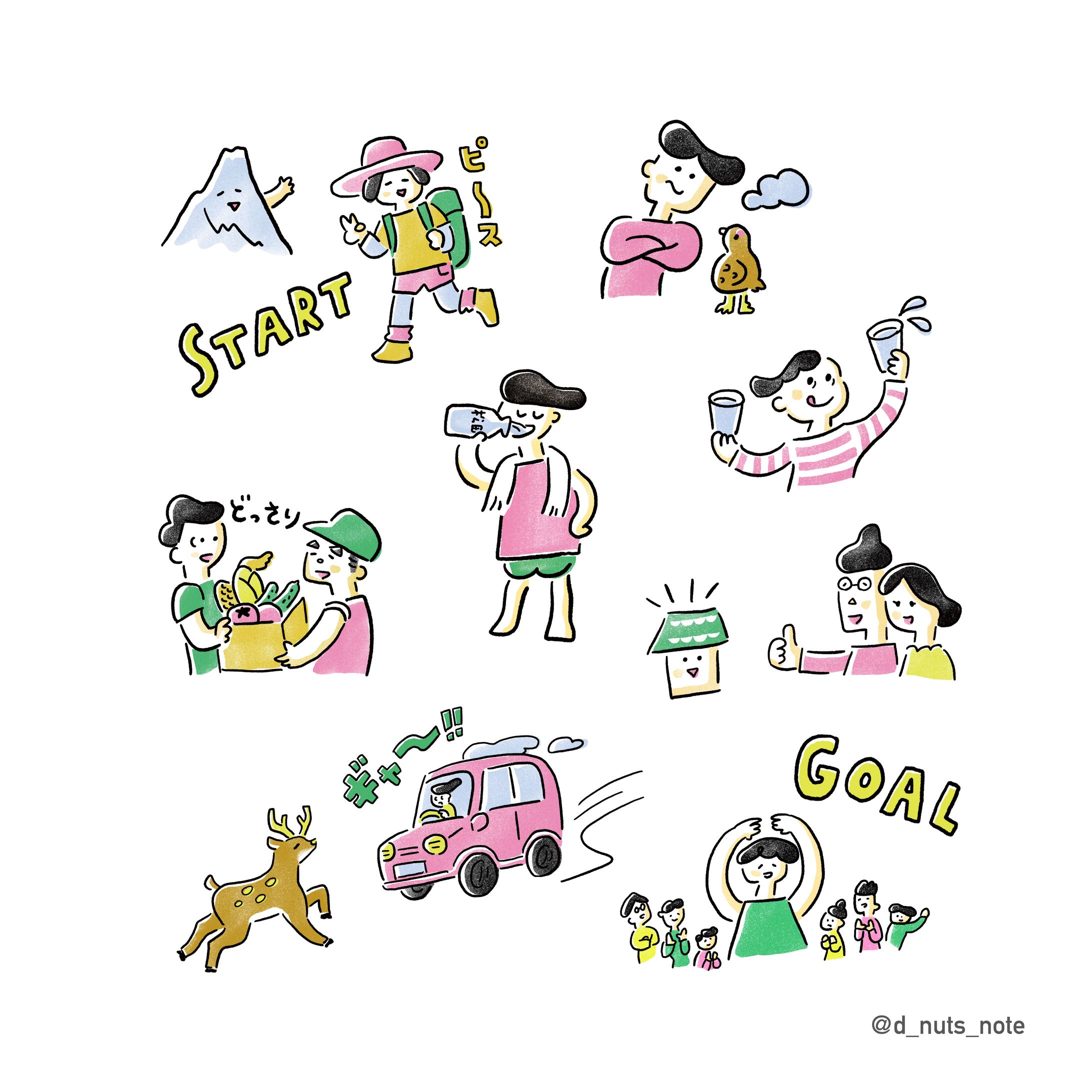 移住定住すごろく｜イラストカット-1