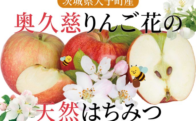 【パッケージ】はちみつ（そしじ商店様）