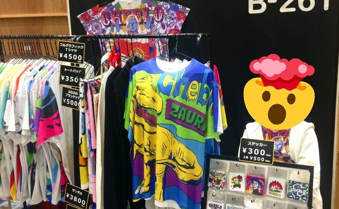 東京ビッグサイトで開催されている、デザフェスに出展中です🙌🌈✨ 場所は『Ｂ-261』です🤗💖 遊びに来てね🤟💞 #デザフェス#イラスト#オリジナル#グッズ#デザインフェスタ
#絵#キャラクター#illust#pic#キャラクター#オリジナルイラスト#Tシャツ#恐竜#dinosaur#東京ビッグサイト#cheblo#クッション#サンダル#バッグ#カラフル#colorful#ファッション#fashion
