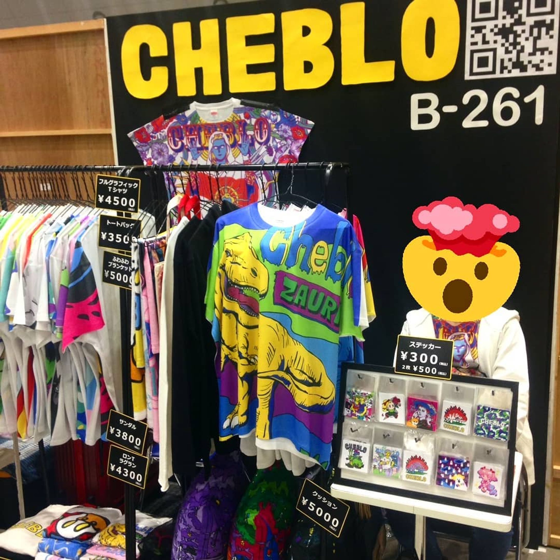 東京ビッグサイトで開催されている、デザフェスに出展中です🙌🌈✨ 場所は『Ｂ-261』です🤗💖 遊びに来てね🤟💞 #デザフェス#イラスト#オリジナル#グッズ#デザインフェスタ
#絵#キャラクター#illust#pic#キャラクター#オリジナルイラスト#Tシャツ#恐竜#dinosaur#東京ビッグサイト#cheblo#クッション#サンダル#バッグ#カラフル#colorful#ファッション#fashion-1