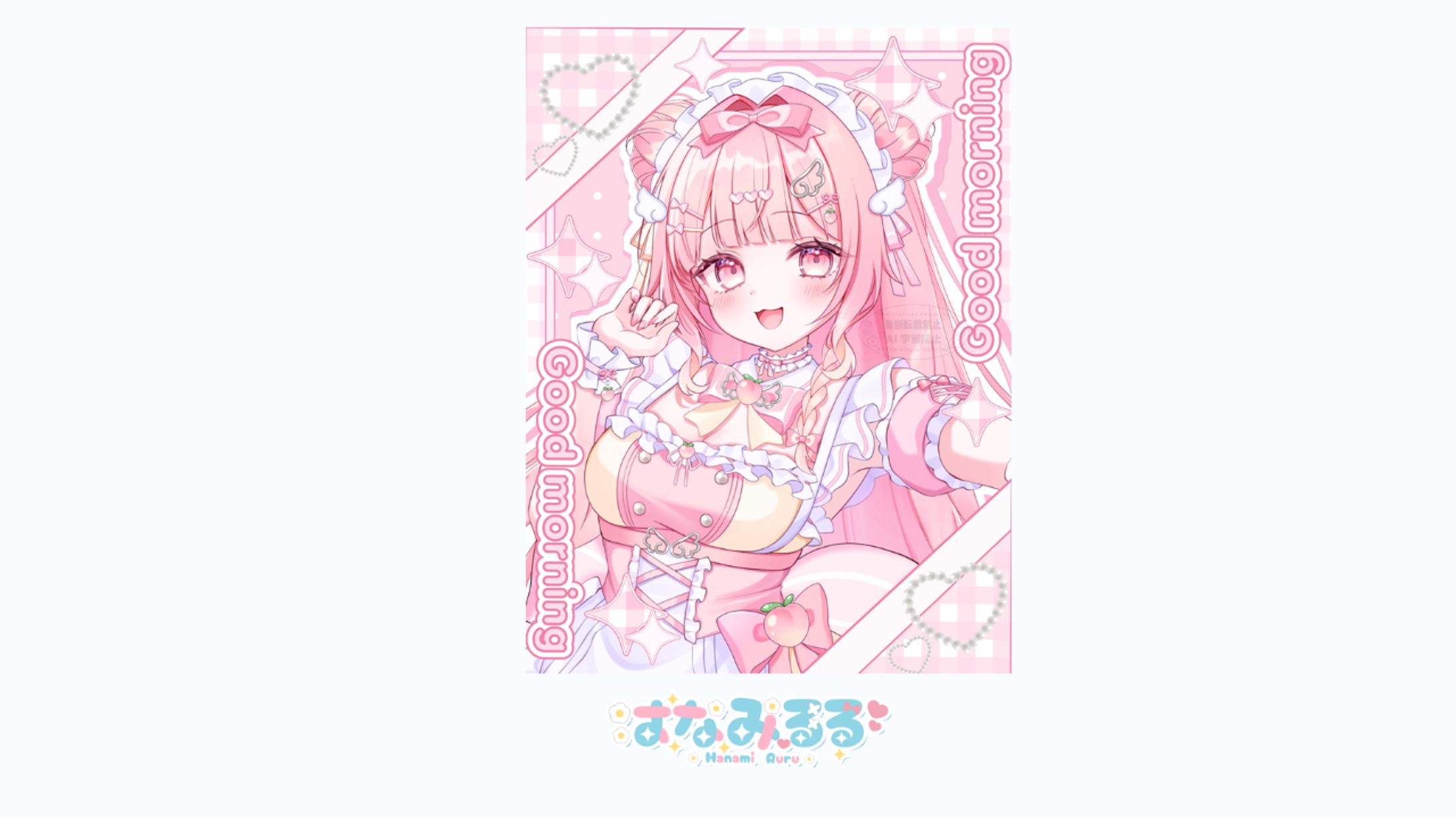 おはV素材①-1
