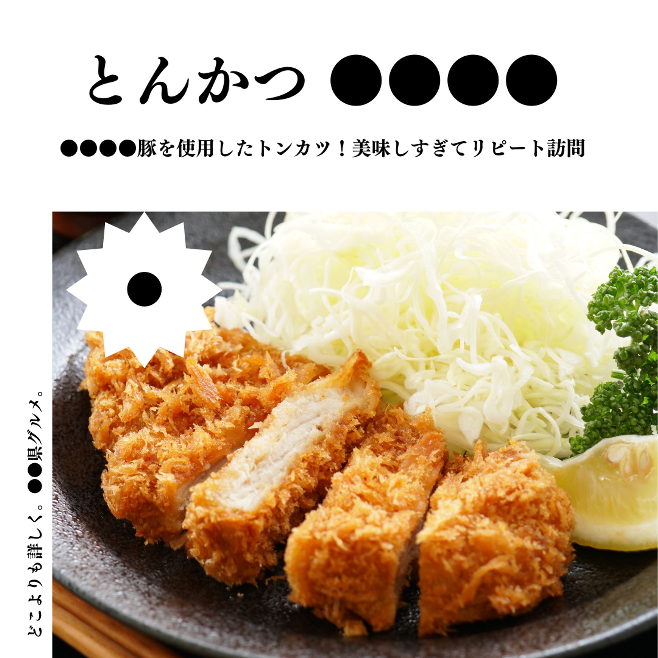 Instagramフィード④-1