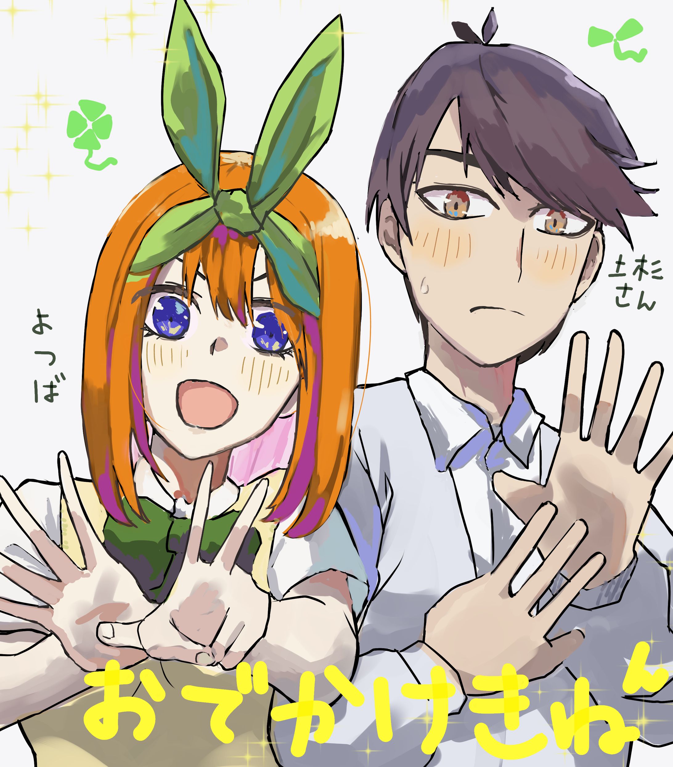 428の日-1