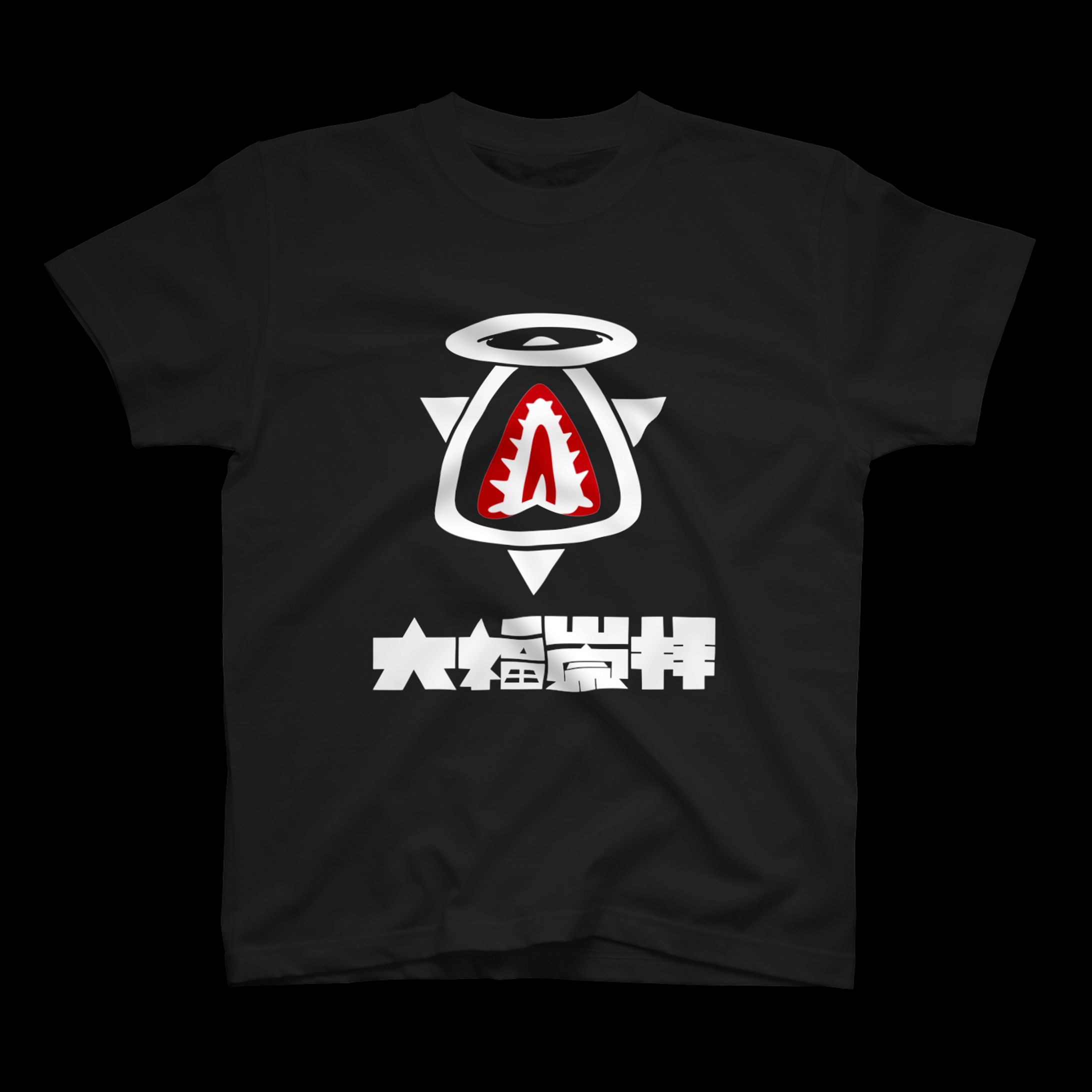 「大福崇拝」オリジナルTシャツ オリジナルロゴ-1