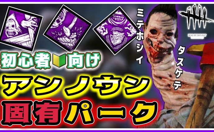 DBD3