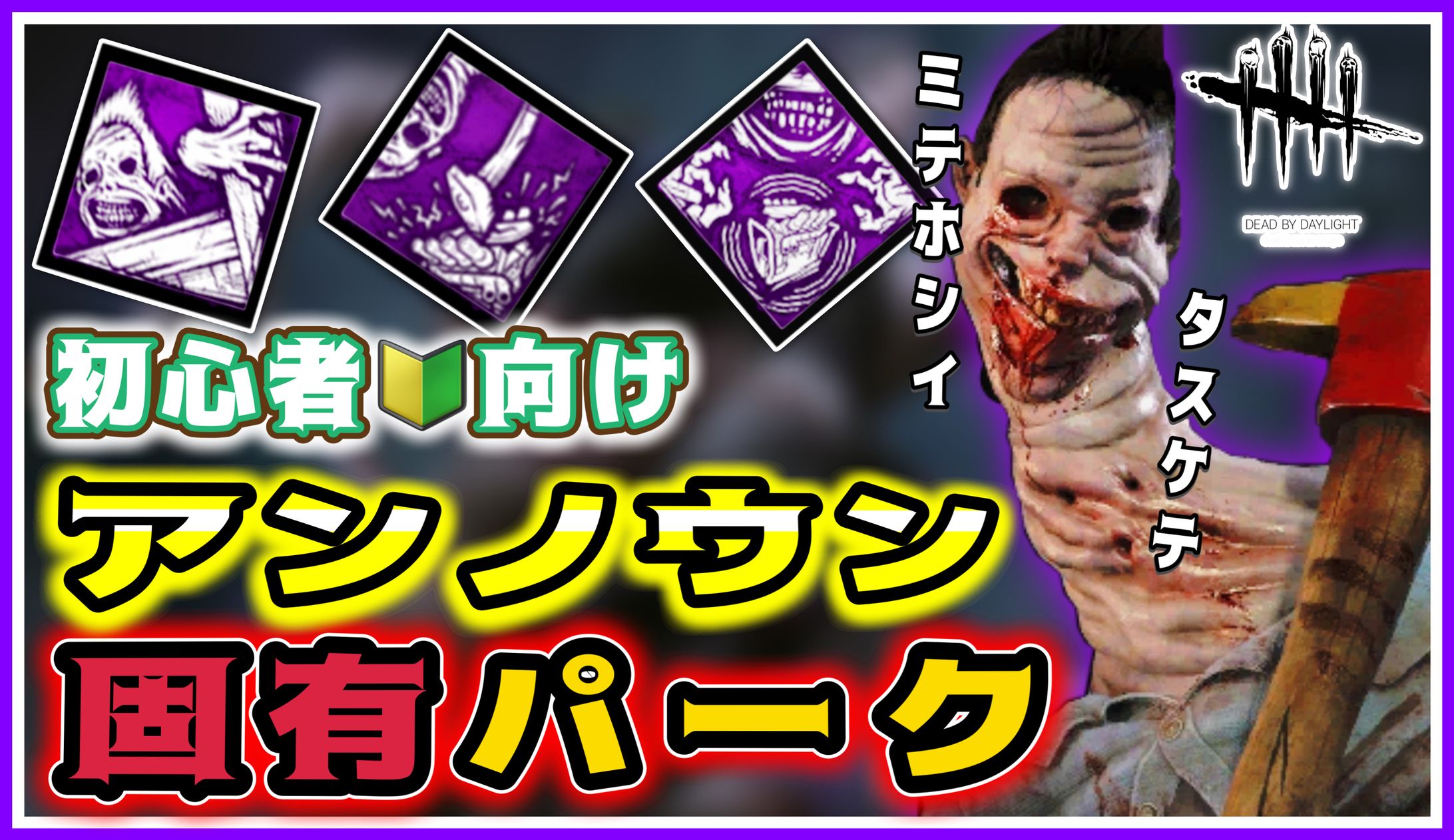 DBD3-1