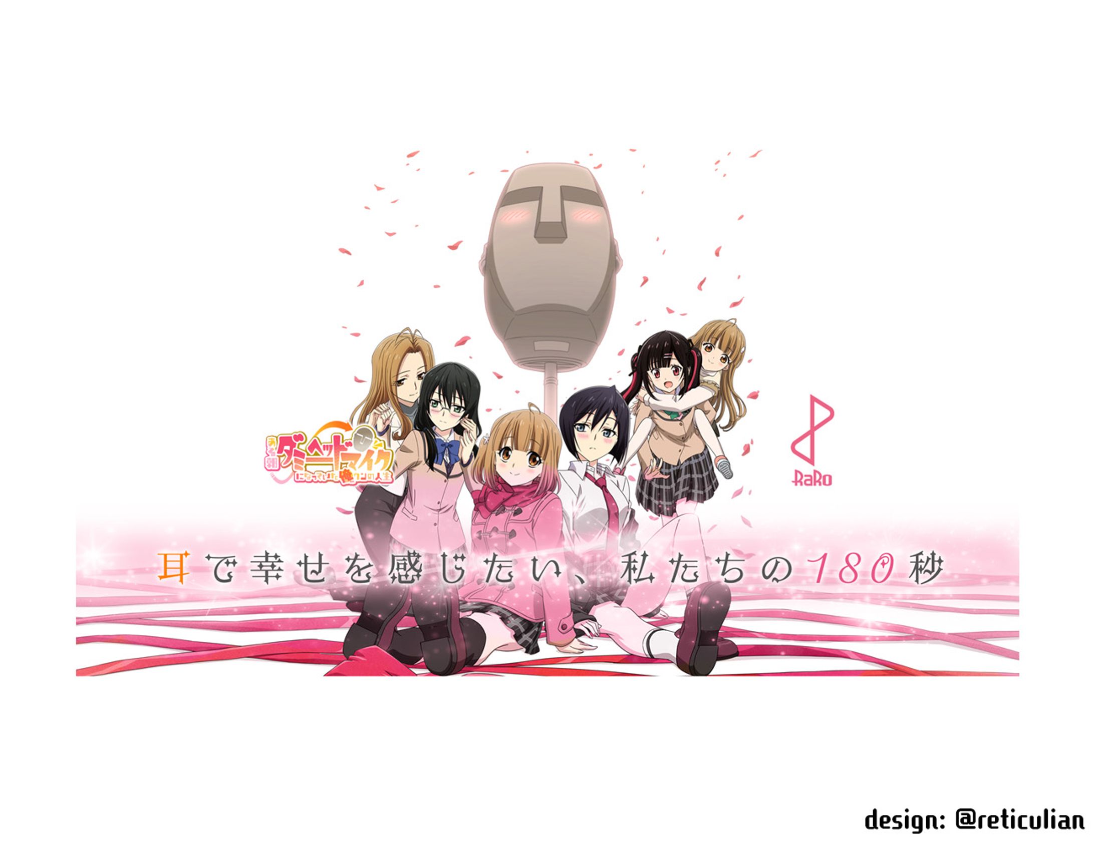 ある朝、ダミーヘッドマイクになっていた俺クンの人生Youtubeチャンネル用カバーデザイン-1