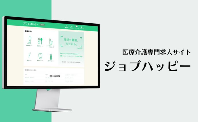 サイトデザイン