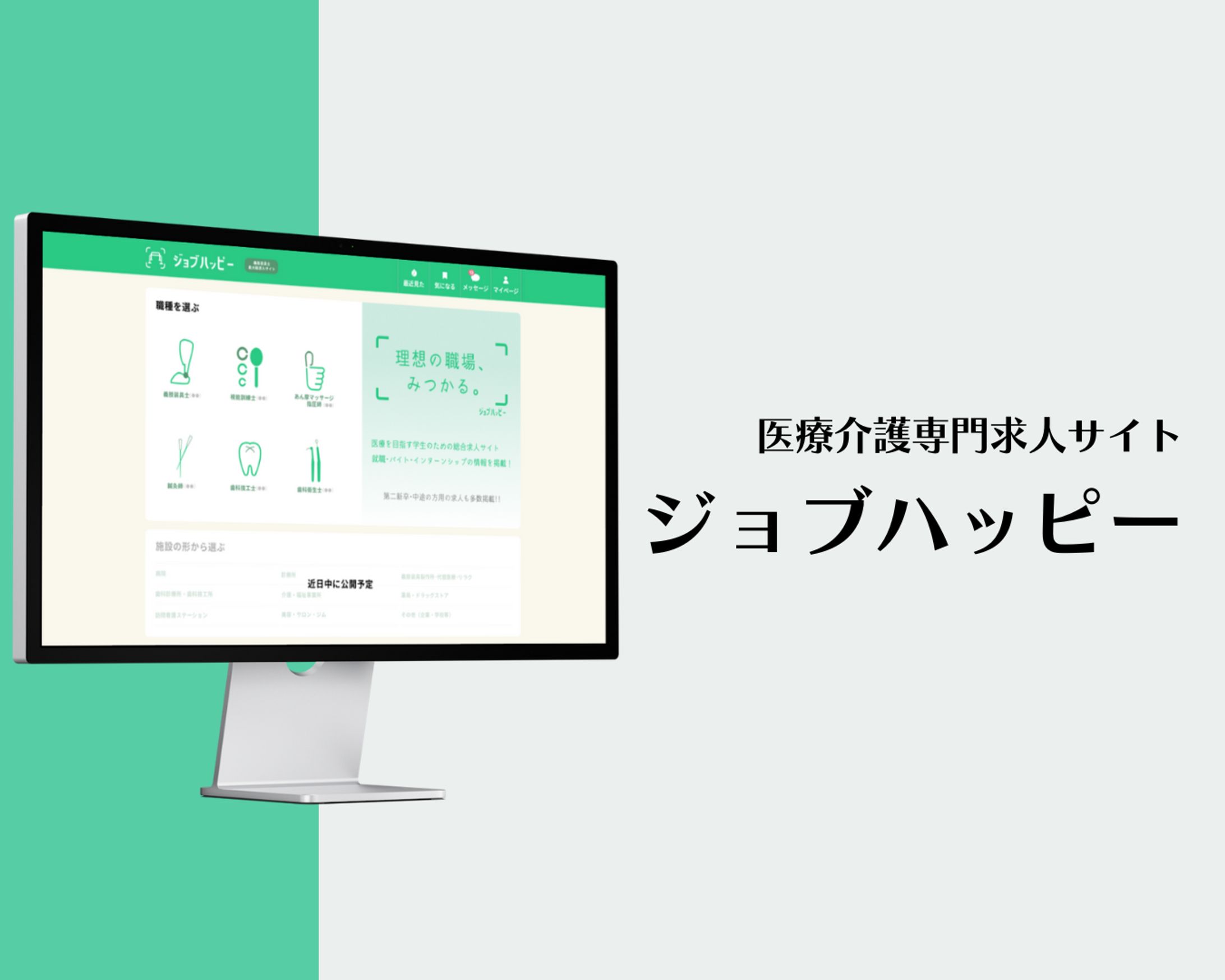サイトデザイン-1