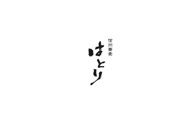 蕎麦屋　ロゴ
