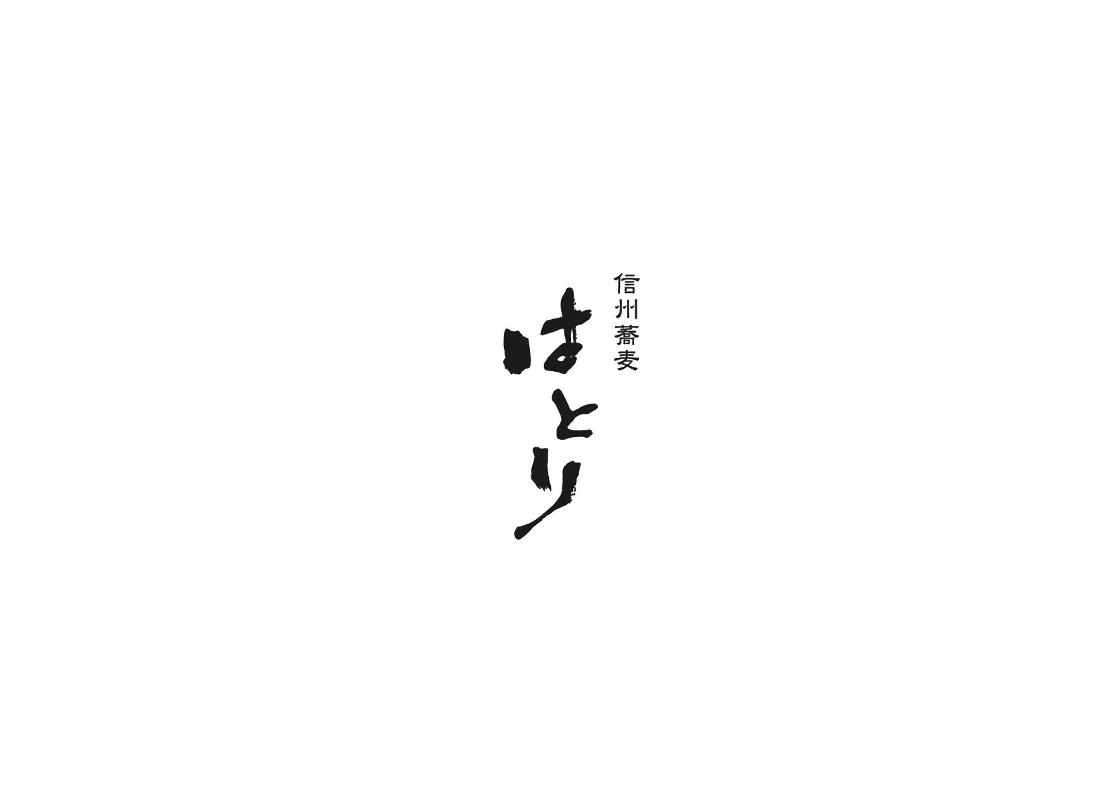 蕎麦屋　ロゴ-1