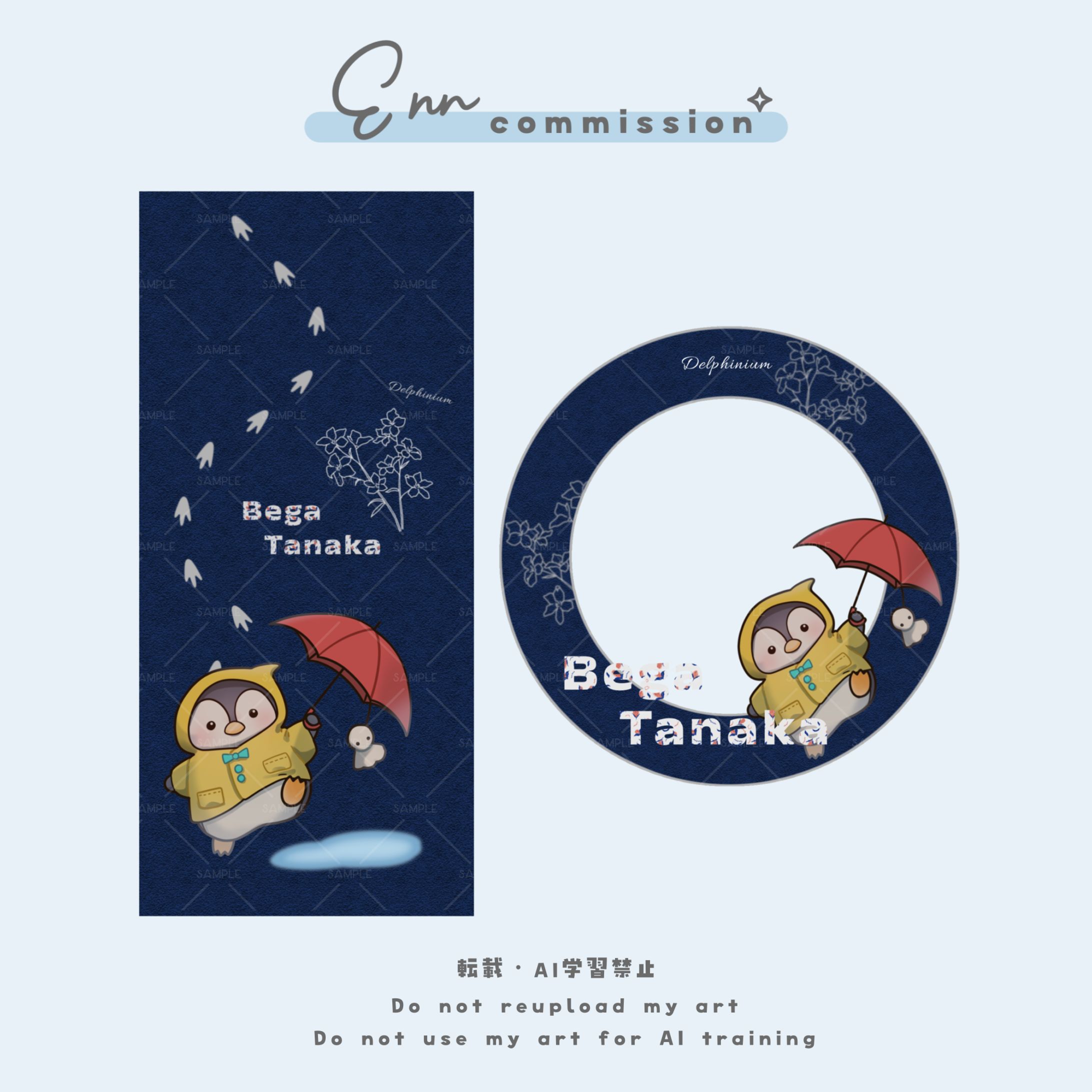 ベガ＝タナカ様 スマホ壁紙 アイコンリング-1