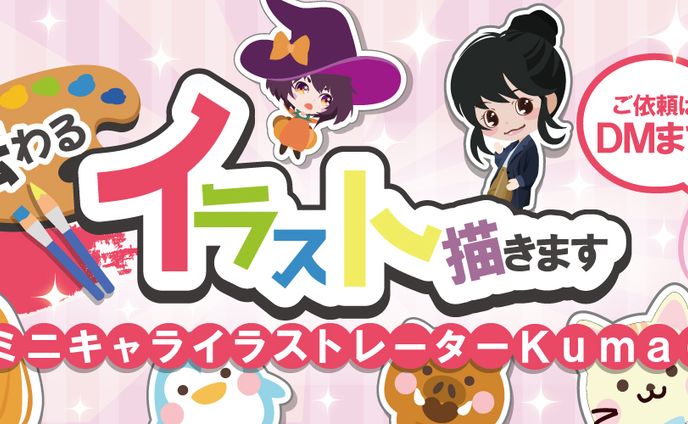 ヘッダーデザイン