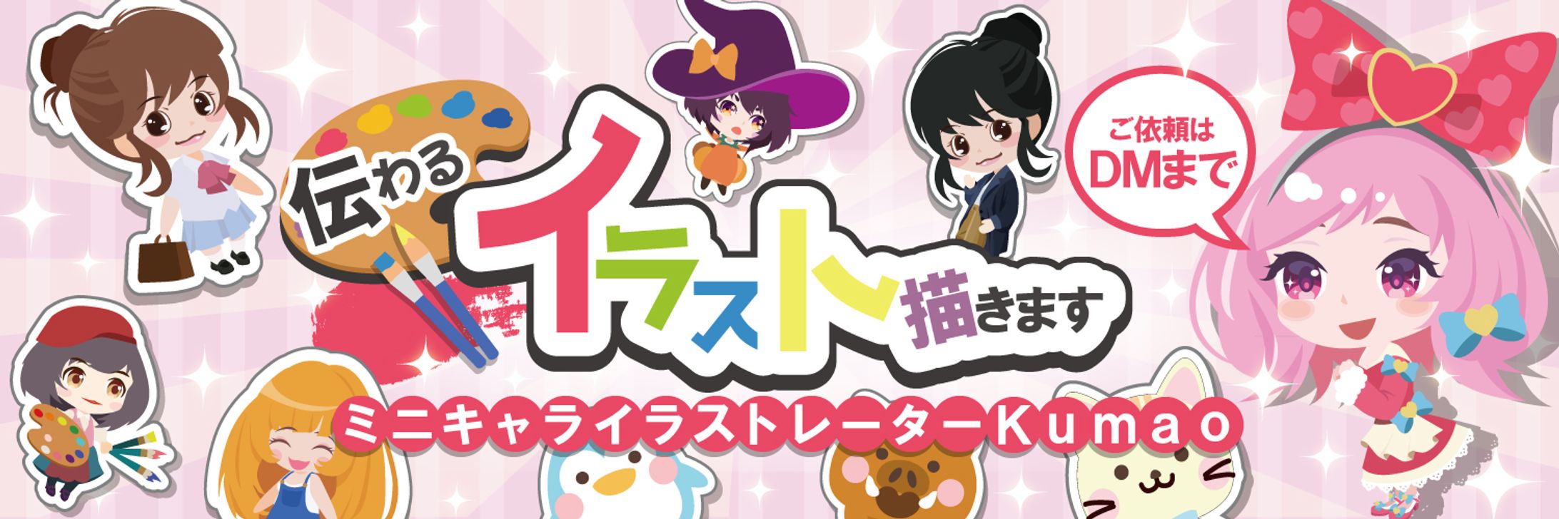 ヘッダーデザイン-1
