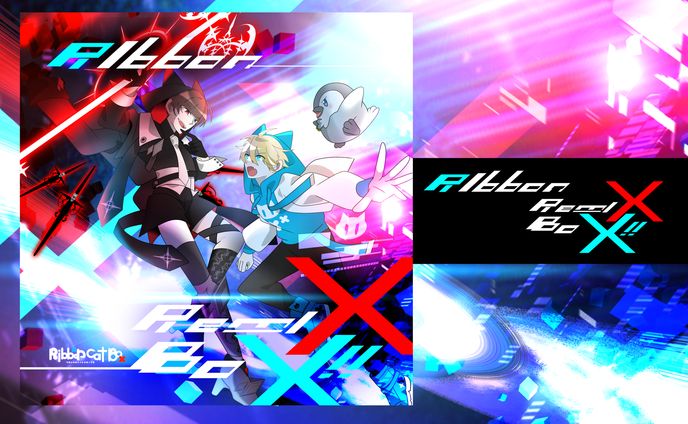 Ribbon × ''Remix'' × Box!!