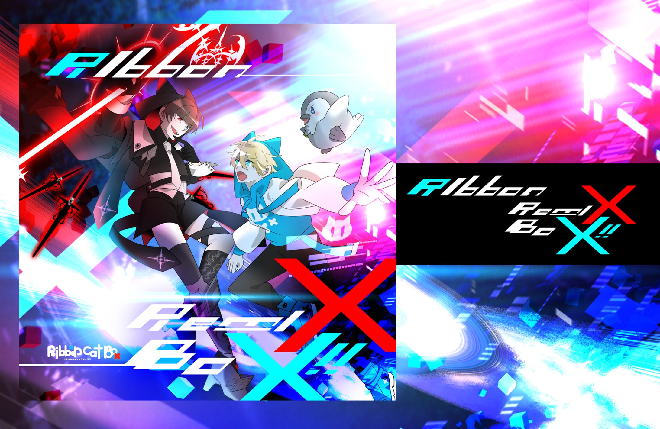 Ribbon × ''Remix'' × Box!!-1