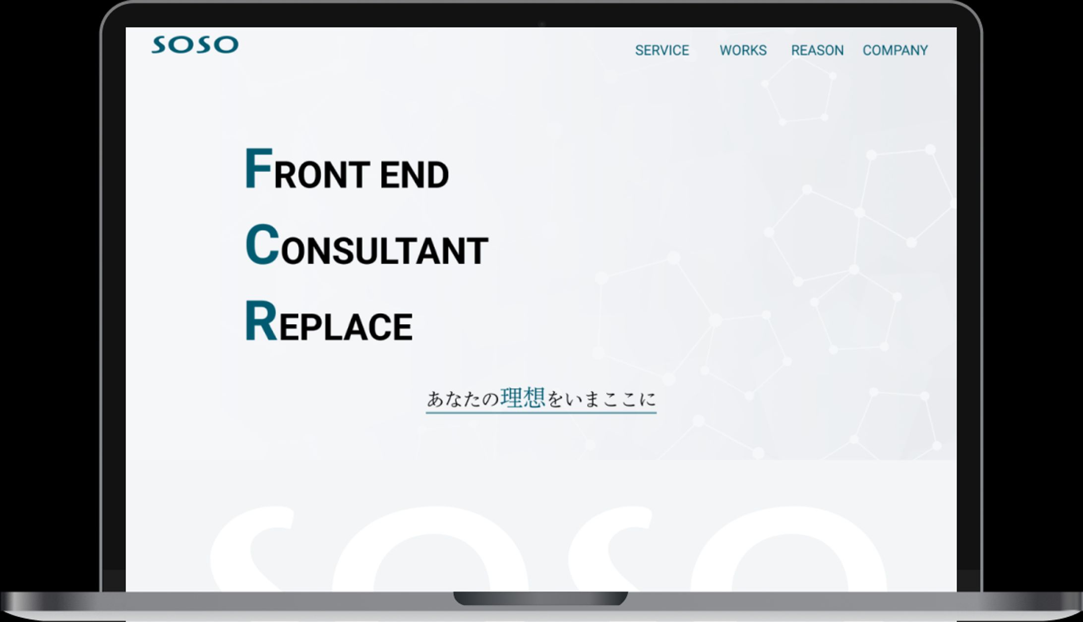 株式会社soso 様（コンペ提出作品）-1