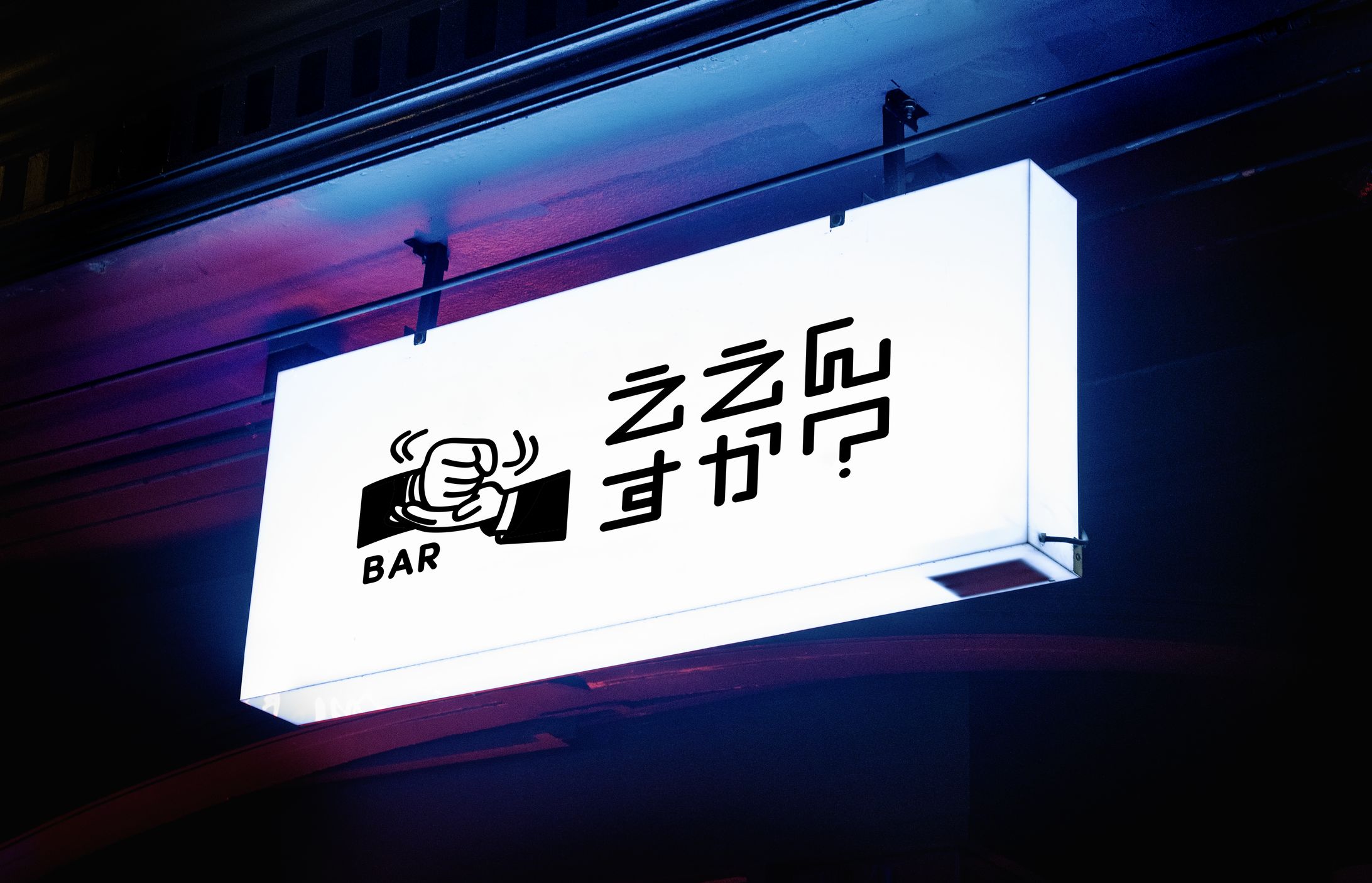 ええんすか？様-1