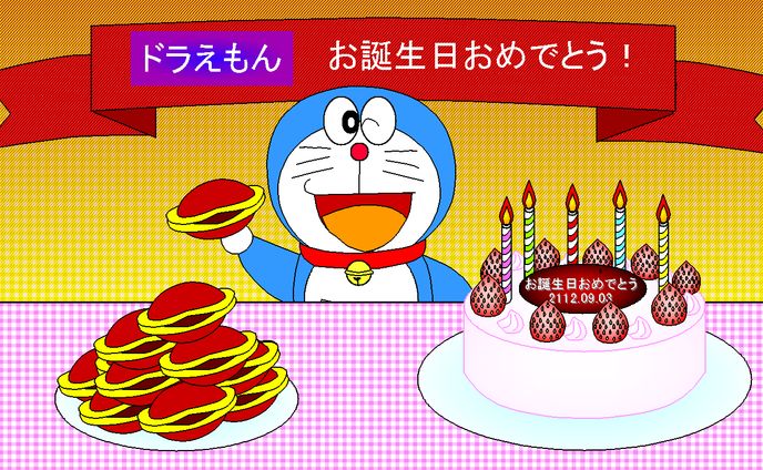 藤子作品