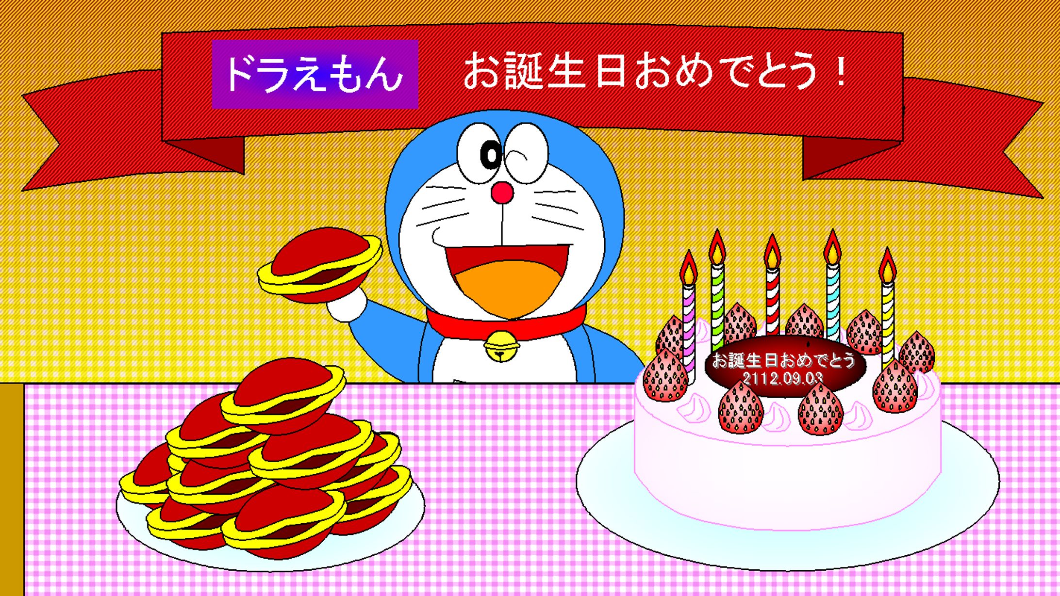 藤子作品-1