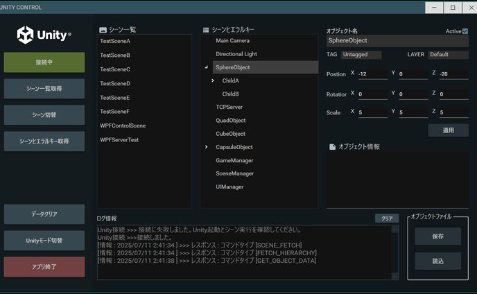UnityController