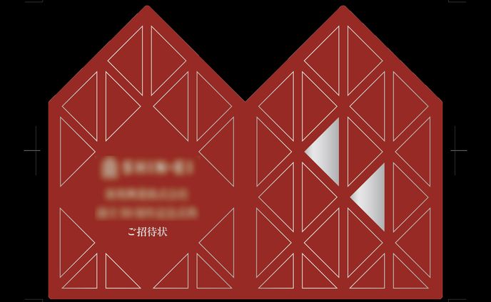 創立記念式典招待カード