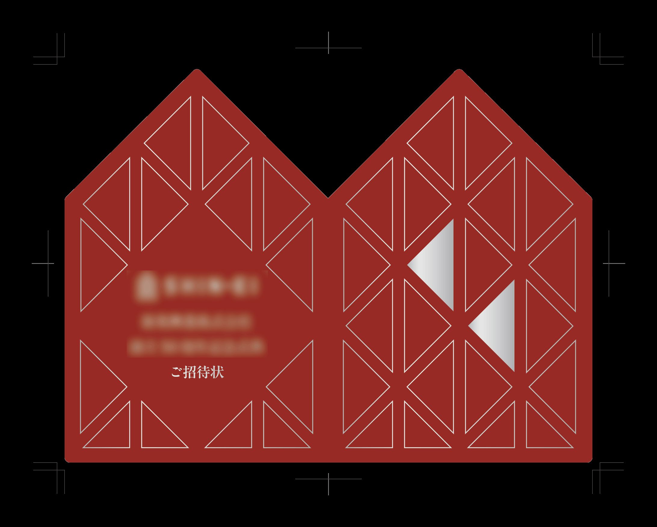 創立記念式典招待カード-1