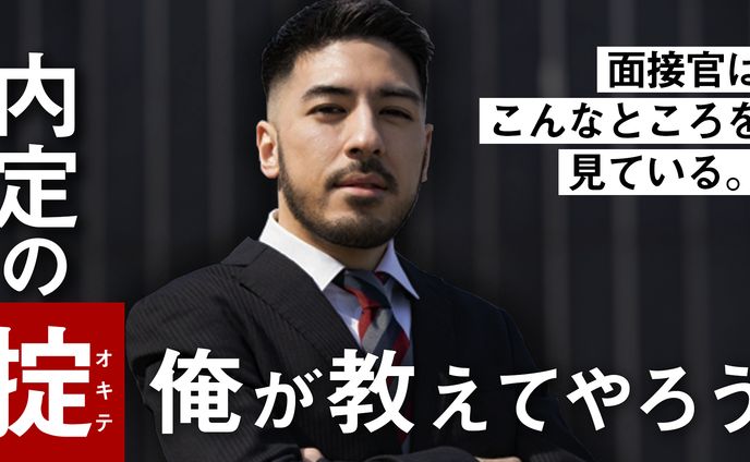 ビジネス系サムネイル