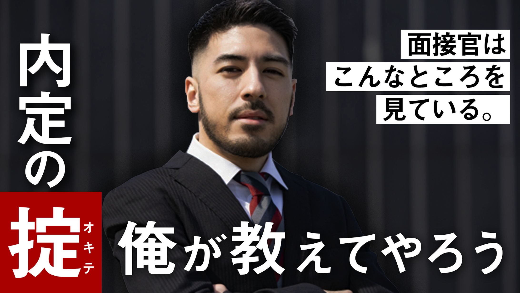 ビジネス系サムネイル-1