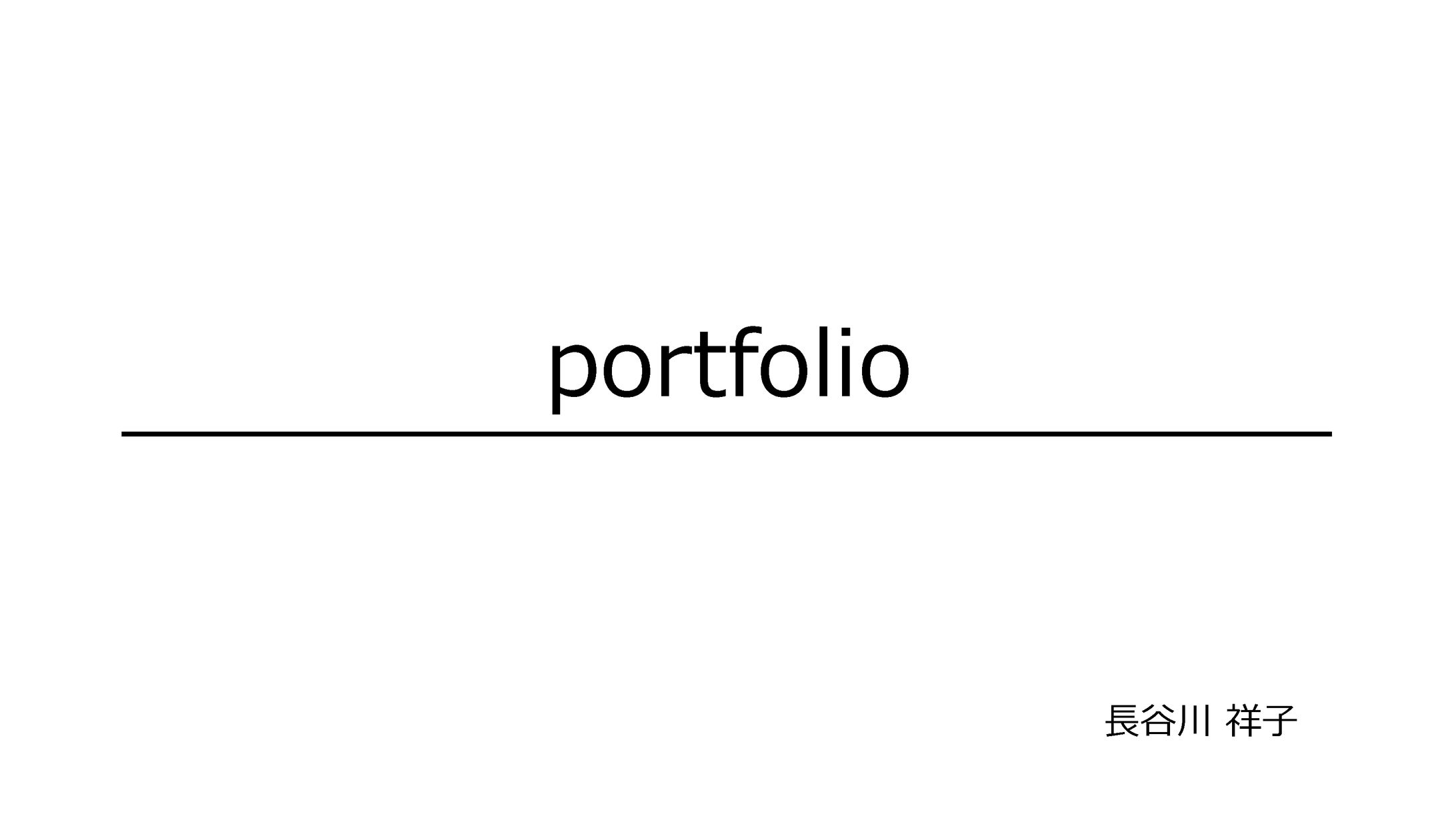 portfolio-1
