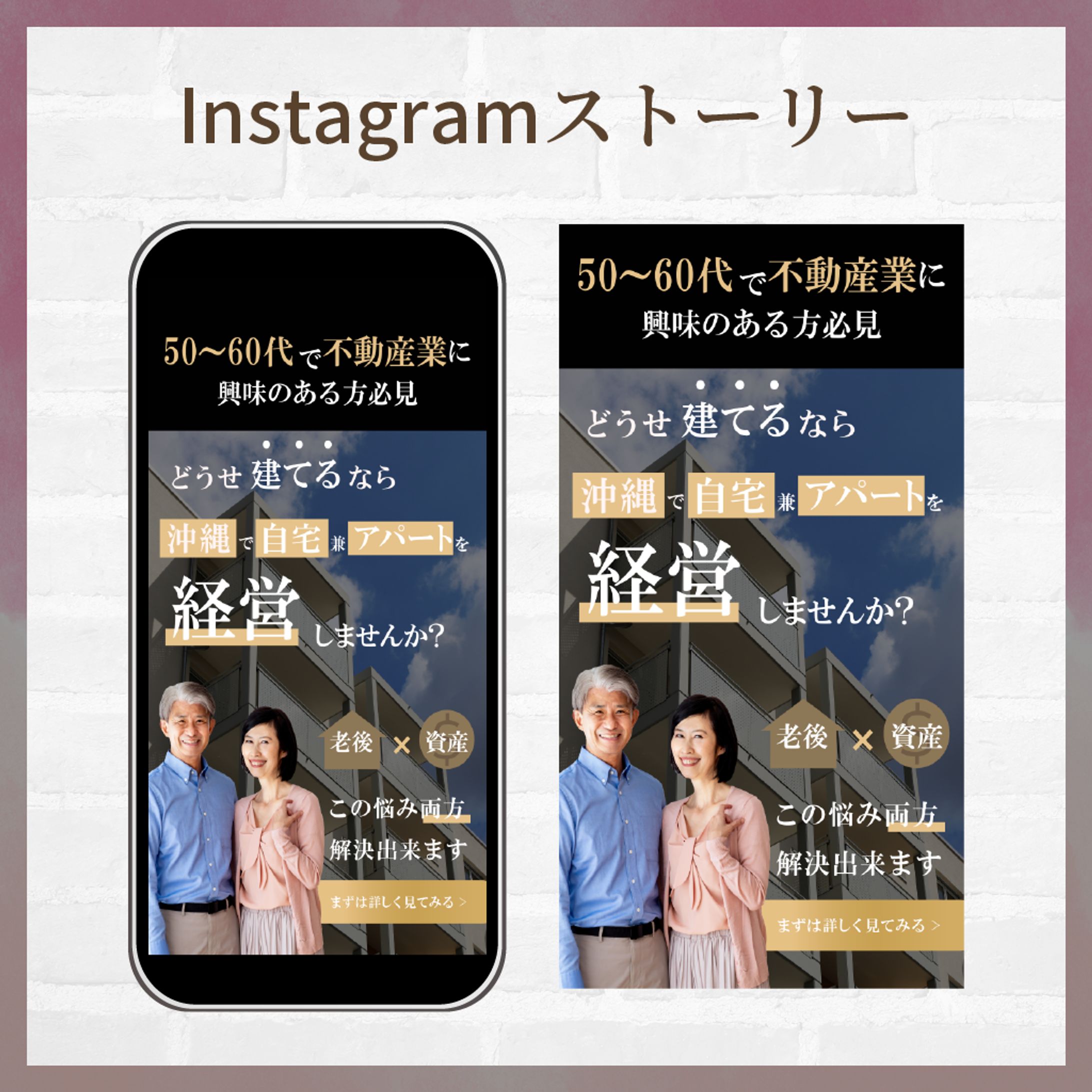 クラウドソーシング採用案件 02-1