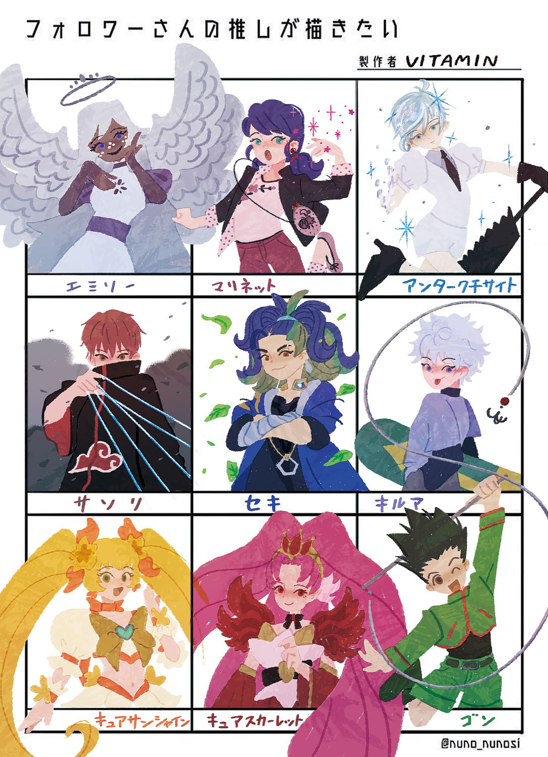 ファンアート(その他)-1