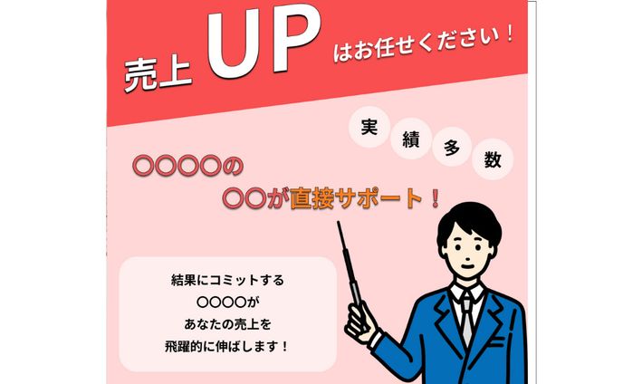 Facebook用バナー