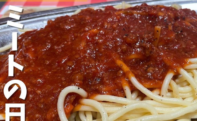 【渋谷】年に一度のミートソースの祭典「ミートの日」 スパゲッティーのパンチョ渋谷店 @panchonaporitan 
...
▼ポイント
◆定期的に食べたくなる常習性のあるナポリタンに特化したお店
◆ナポリタンだけではなくミートソースも美味しい
◆3月10日はミートの日！

▼注文内容(税込)
ミートソース(メガ盛り600g) 500円　←特別クーポン使用
並盛400g、大盛500gも選択可能

大好きなスパゲティーのパンチョ🍝
この日は年に一度のミートソースの祭典！！
Twitterフォロー&引用リツイートで特別クーポン(500円クーポン)がもらえる✨
3月10日は、パンチョに行かないと人生損します😑
ミートソースの味は、挽肉のコク深い旨味とケチャップの自然な甘み、微かに感じるトマトの酸味が絶妙のバランスで非常に美味しいです😆
１年後にリマインダー今すぐ設定してください‼️

〇⚫︎〇⚫︎店舗情報〇⚫︎〇⚫︎
▼店名
スパゲッティーのパンチョ渋谷店

▼予算
1,000円前後

▼アクセス
京王井の頭線「渋谷駅」徒歩1分
JR山手線「渋谷駅」徒歩3分
東急東横線「渋谷駅」徒歩5分

▼所在地
東京都渋谷区道玄坂2-6-2 藤山恒産道玄坂ビル地下1階

▼TEL
03-5489-2522

▼営業時間
［全日］11:00-23:00（L.O.22:30）

▼予約
不可

▼個室
無
---------------------------
グルメ情報を発信しております！
投稿内容が気になった方は @taiki_gourmet 
フォロー&いいね👍&コメントお待ちしております！
---------------------------
#グルメ #東京グルメ #グルメ好きな人と繋がりたい #グルメスタグラム #渋谷 #渋谷グルメ #渋谷ディナー #渋谷ランチ  #渋谷区 #渋谷駅 #スパゲッティのパンチョ #スパゲッティのパンチョ渋谷店 #スパゲッティ #ミートソース #ミートソースパスタ #ミートソーススパゲティ #メガ盛 #メガ盛り #メガ盛りグルメ #大盛無料 #大盛 #大盛り #タバスコ #tabasco #味変 #味変が楽しい #調味料にこだわる #粉チーズ