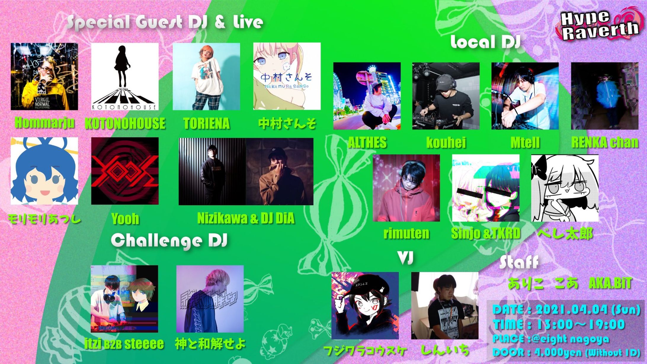 HypeRaverth 05 - イベント出演（B2B)-1