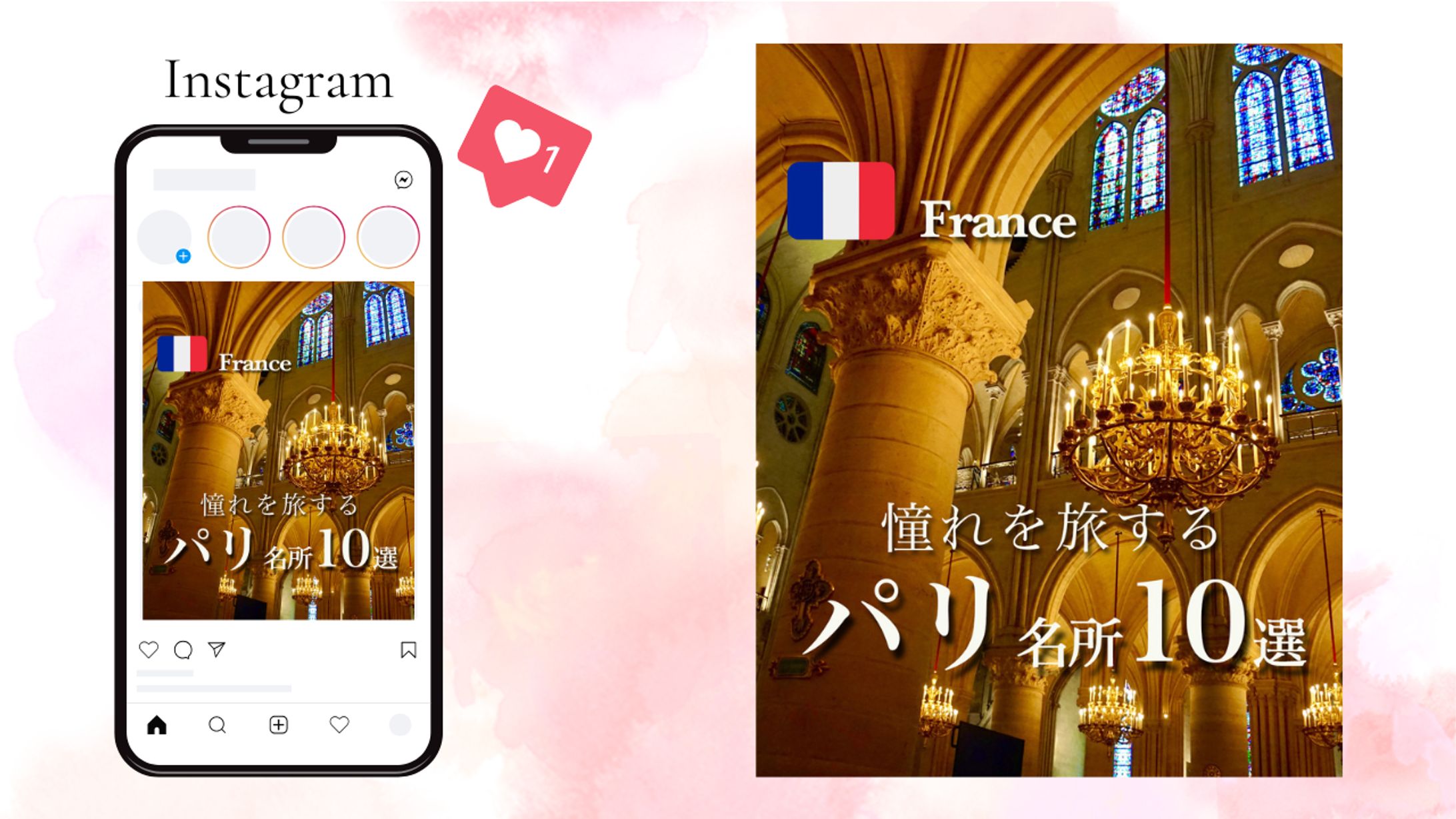 【架空案件】-Instagram投稿制作--1