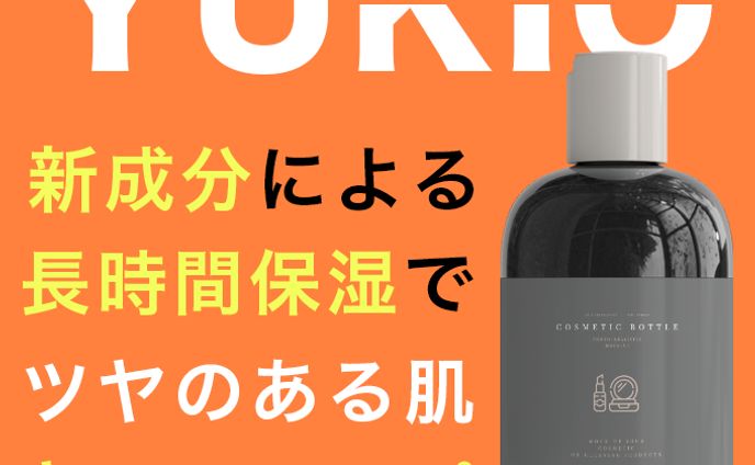 美容系、オルタナティブ