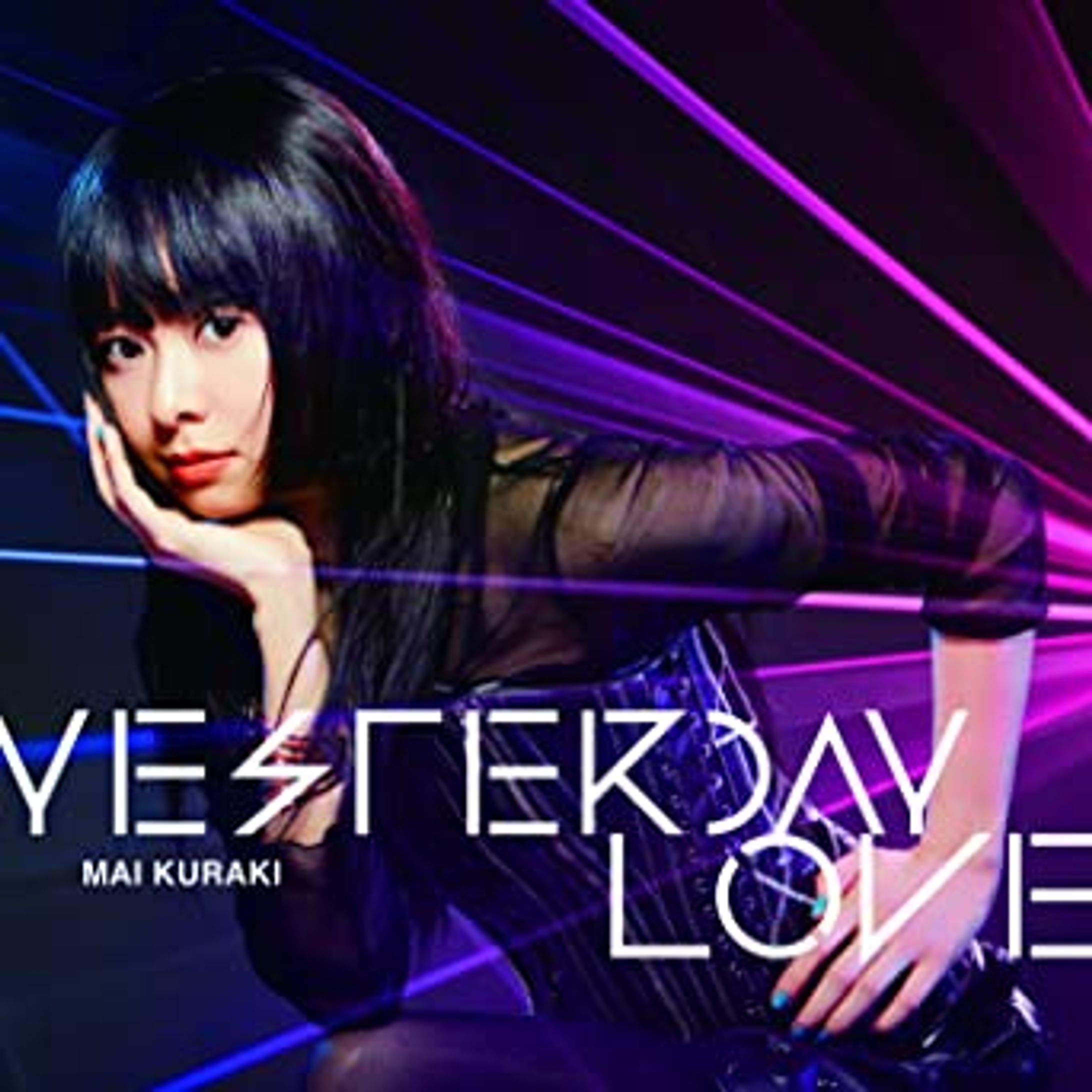 倉木麻衣 / YESTERDAY LOVE -1