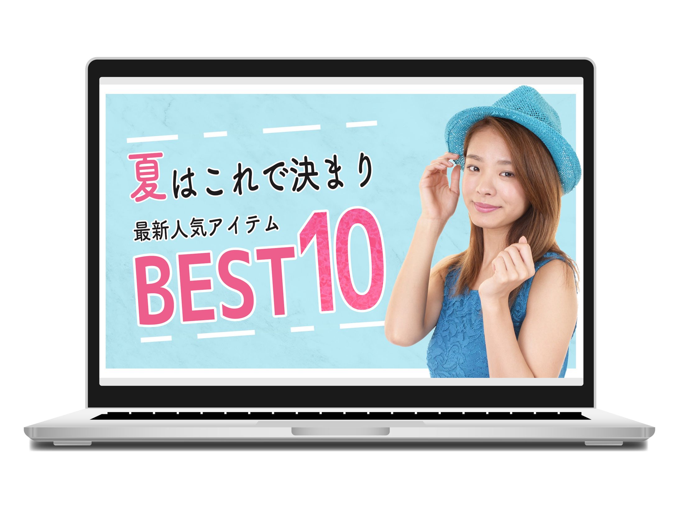 ファッション系バナー-1