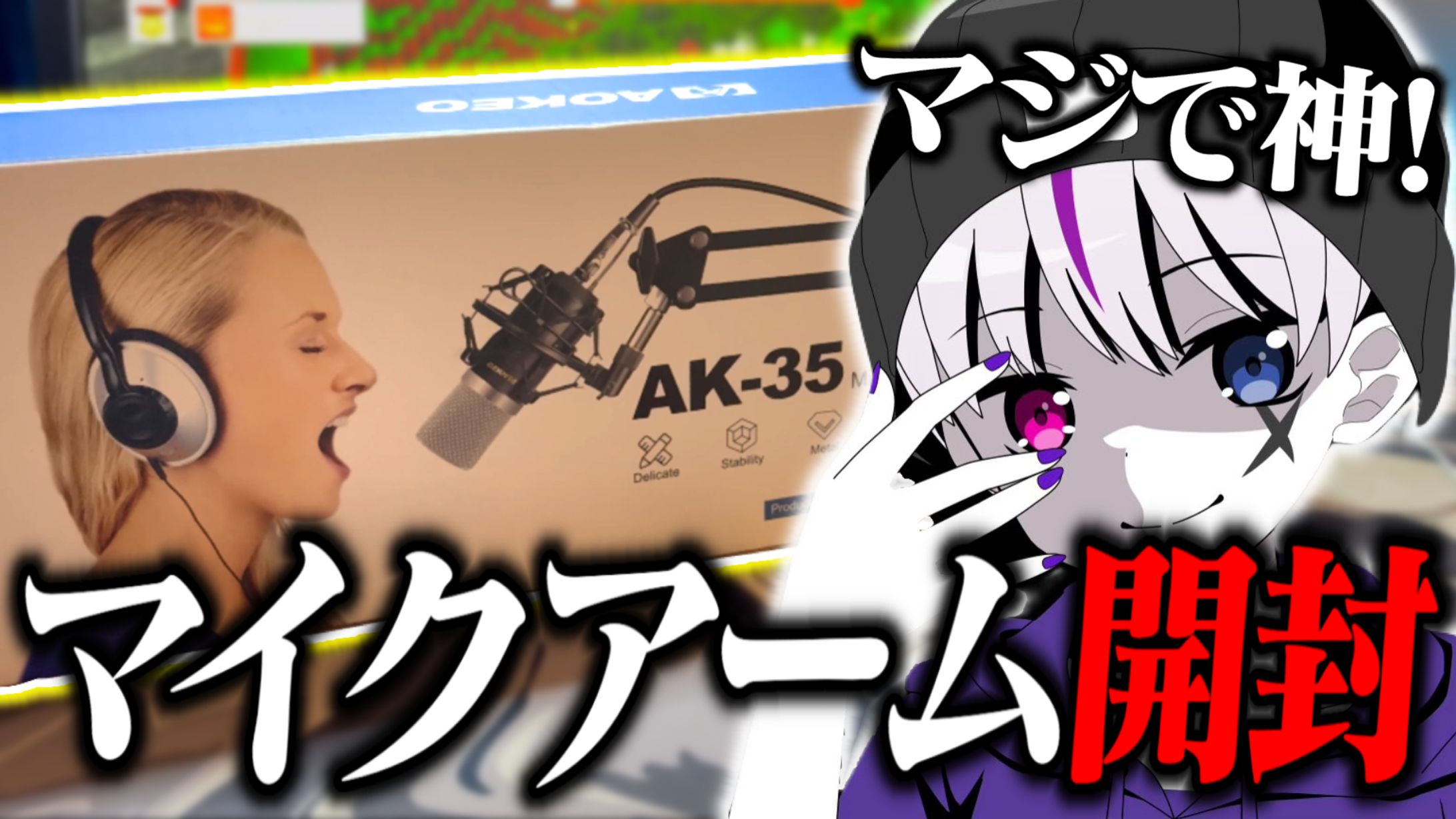 企画系サムネイル-1