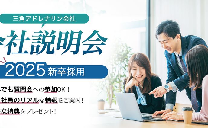 バナー、説明書