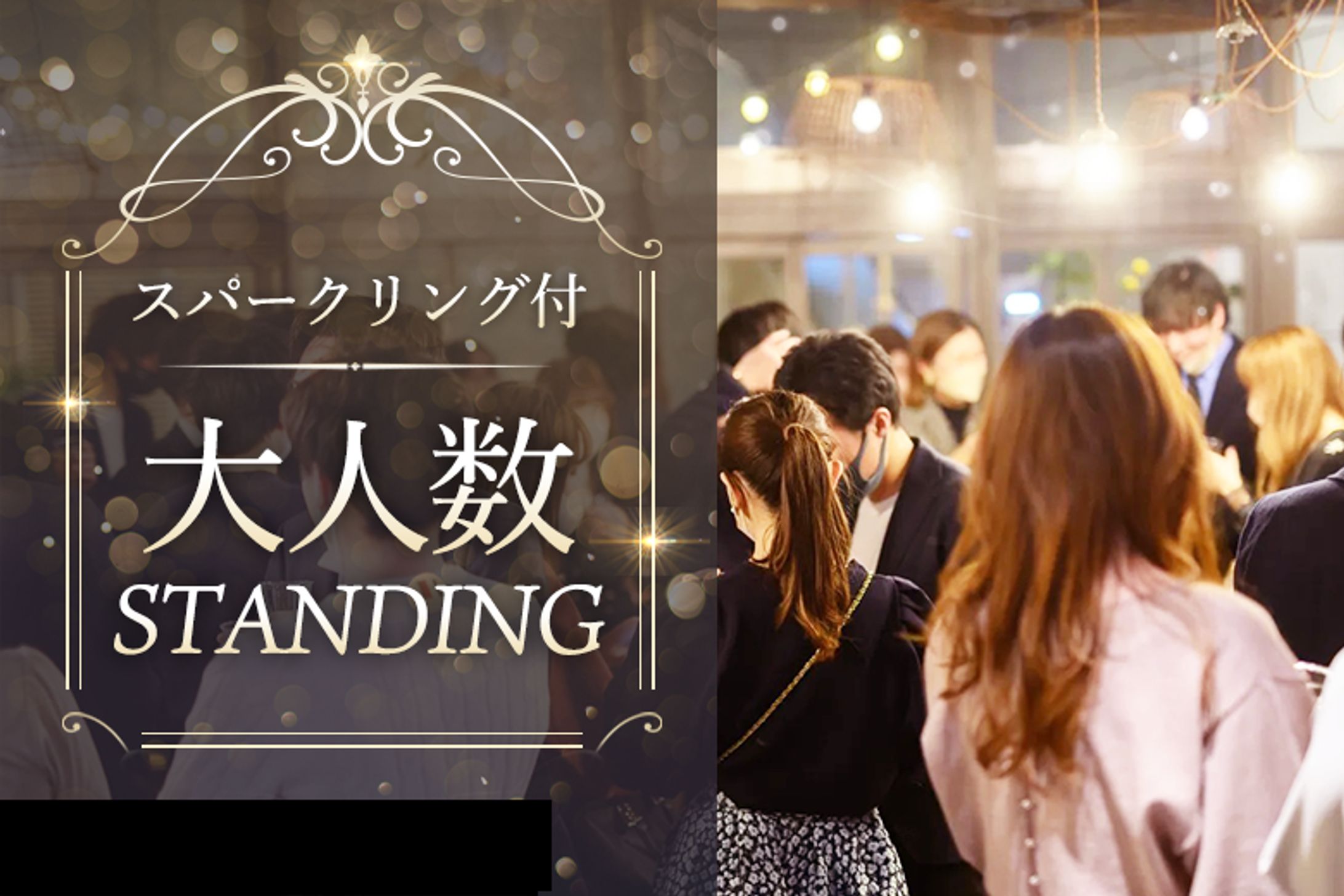 【サムネイル】イベントサイト掲載用-1